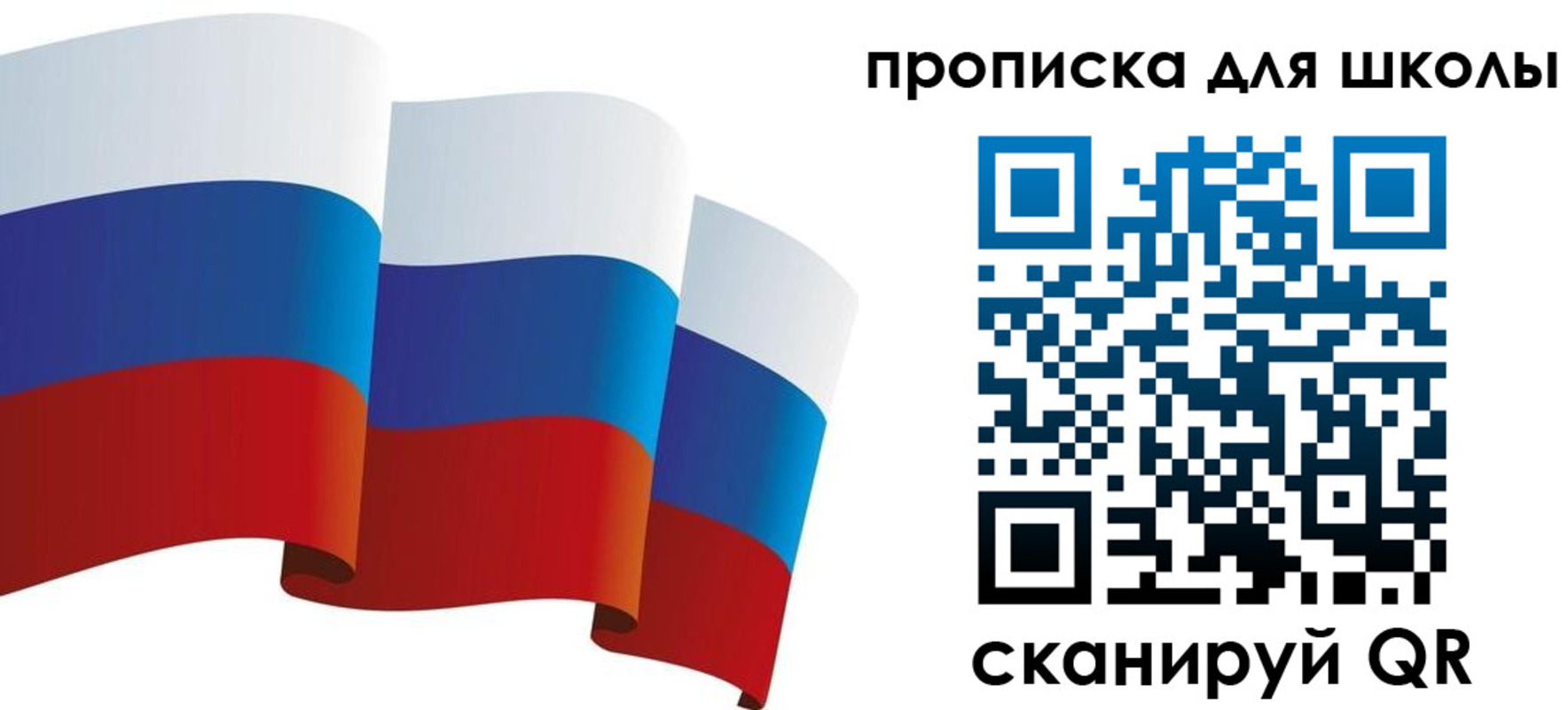найти адрес прописки в Котовске