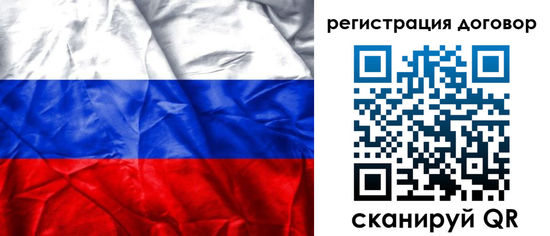 прописка для кредита в Котовске