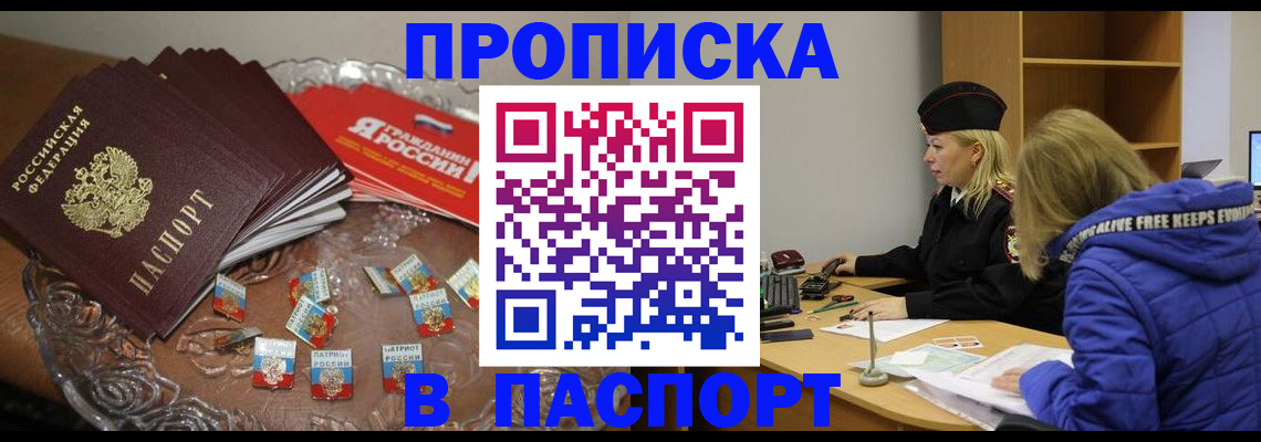 регистрация для дет. сада в Котовске